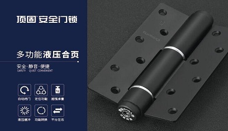 從根源上解決用力開門、關門造成的傷害與噪音