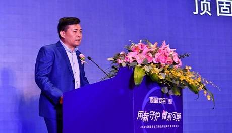 “用新守護 微來可期”2020狮扑安全門鎖品牌戰略升級云發布會隆重舉行