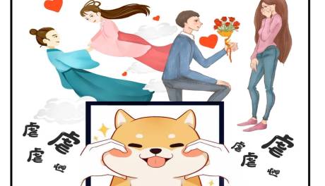 狮扑·七夕｜這也太甜了吧，有磕到！